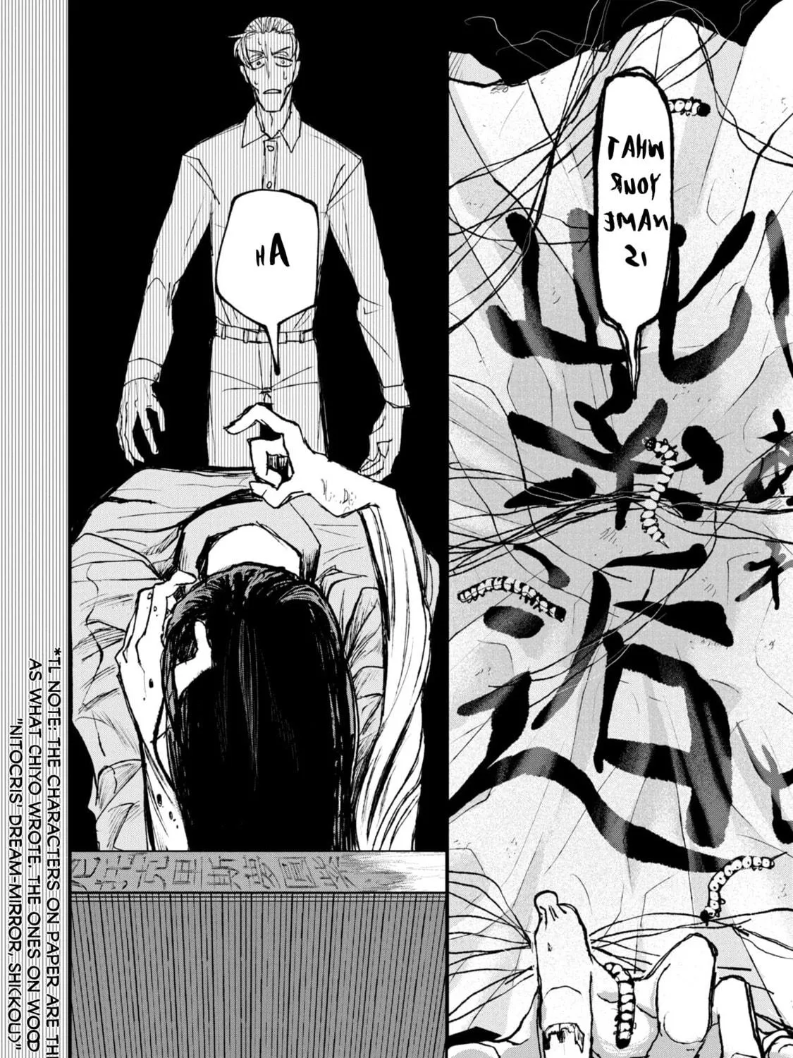 Nikubami Honegishimi Chapter 1 page 77 - 