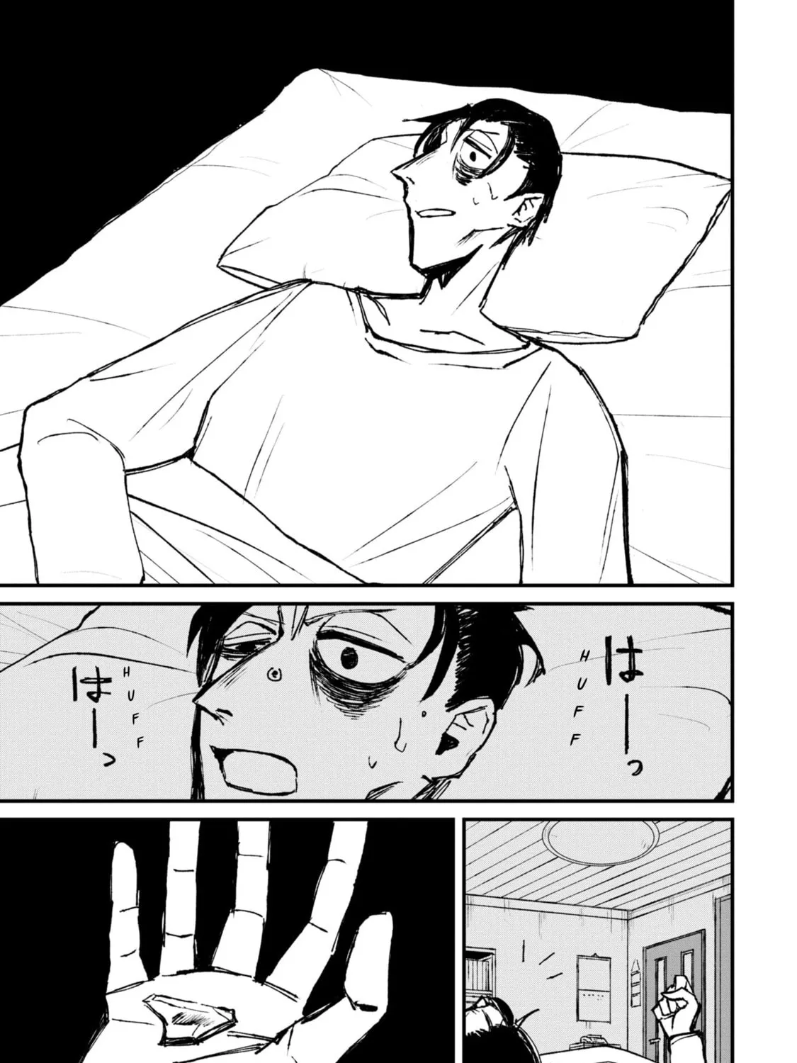 Nikubami Honegishimi Chapter 1 page 81 - 