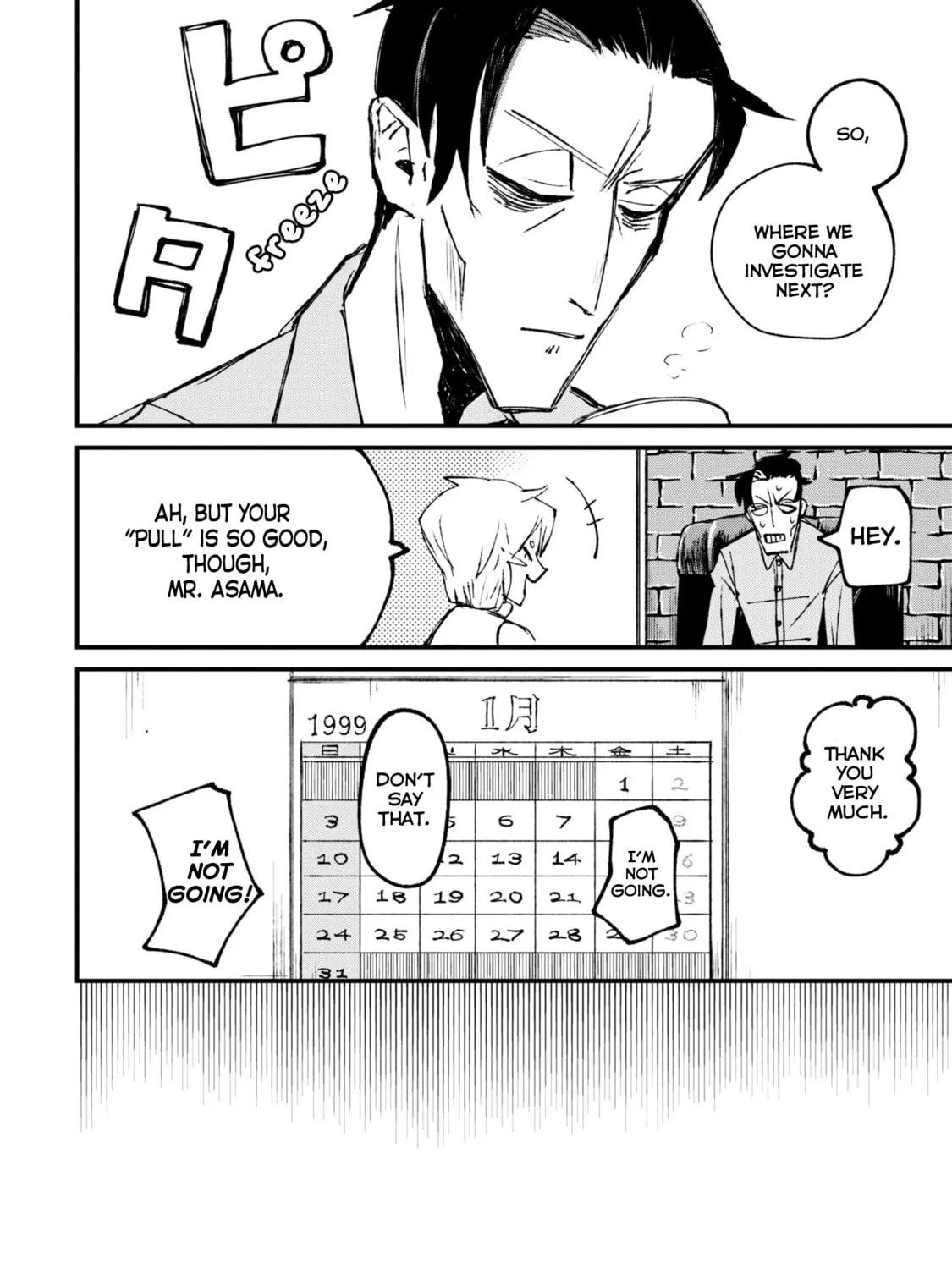 Nikubami Honegishimi Chapter 1 page 87 - 