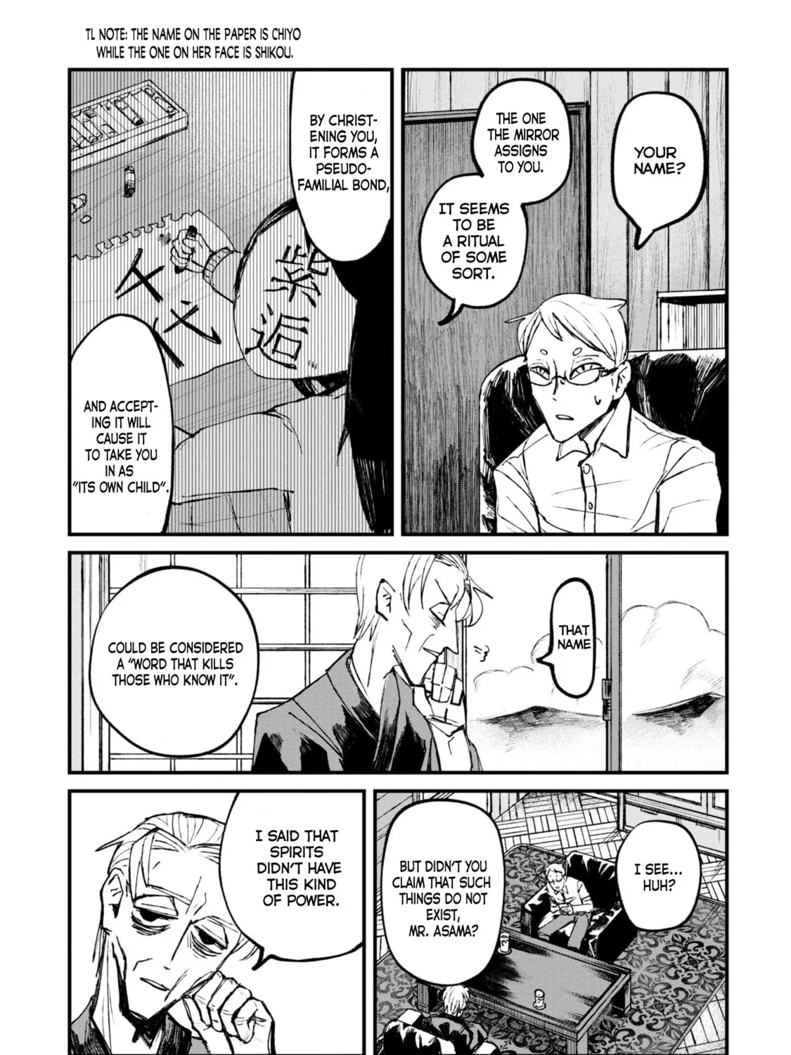 Nikubami Honegishimi Chapter 1 page 93 - 