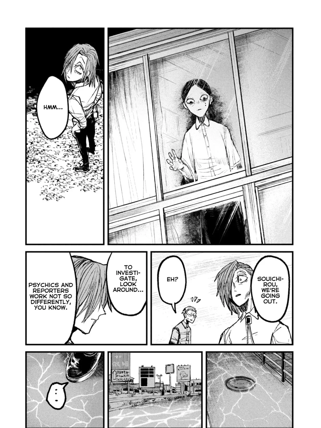 Nikubami Honegishimi Chapter 10 page 15 - 