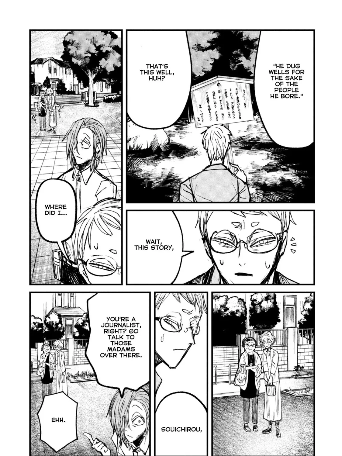 Nikubami Honegishimi Chapter 10 page 25 - 