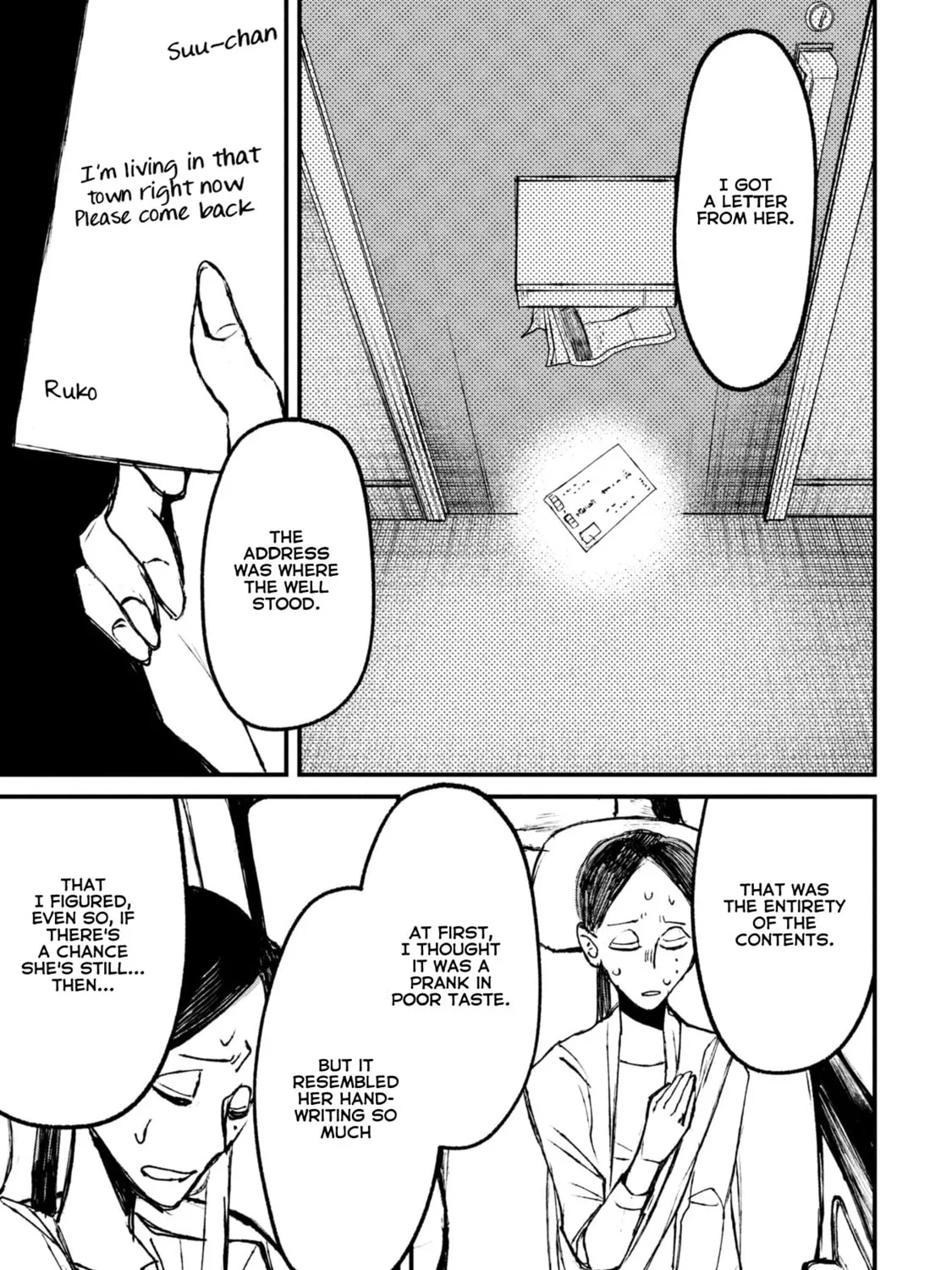 Nikubami Honegishimi Chapter 11.1 page 21 - 