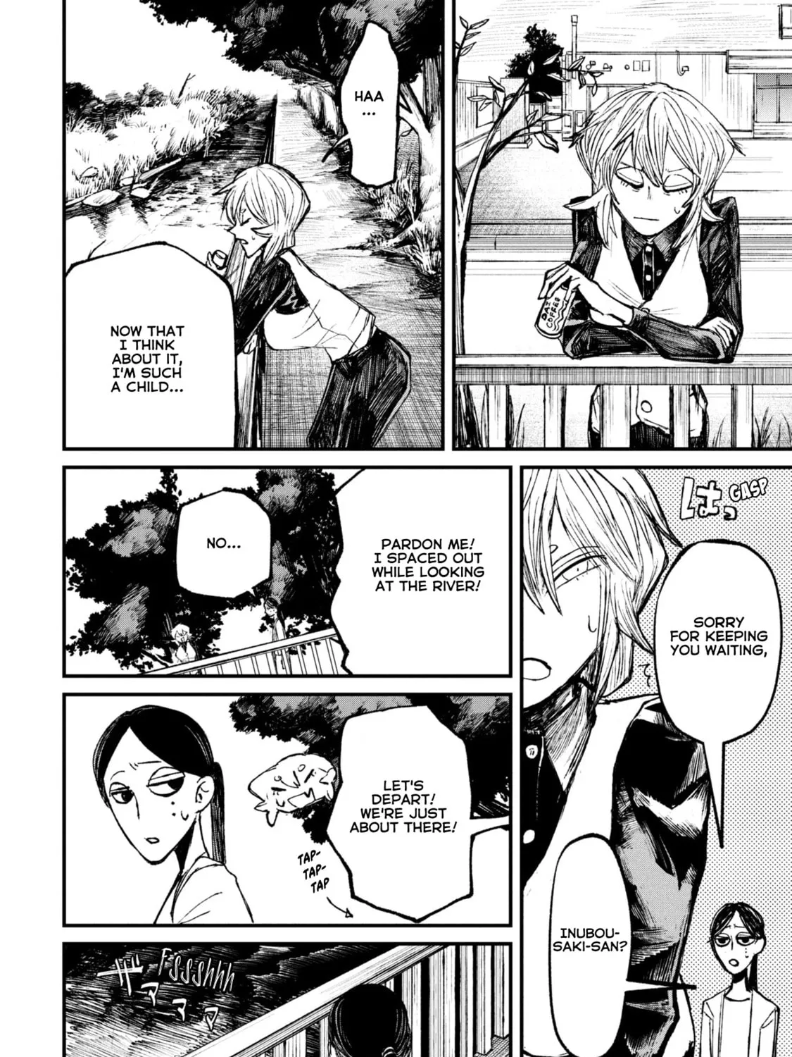 Nikubami Honegishimi Chapter 11.1 page 27 - 