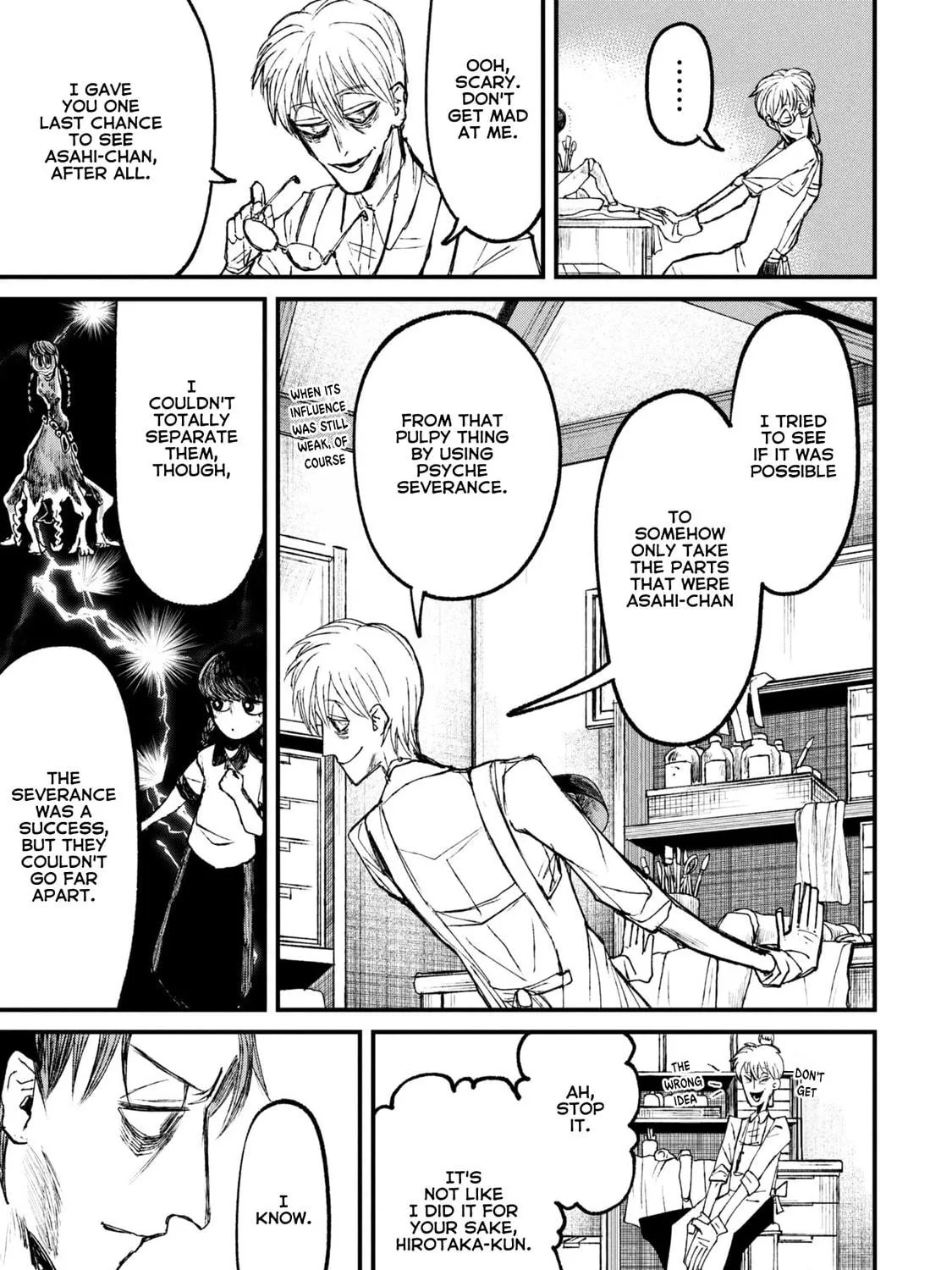 Nikubami Honegishimi Chapter 11.1 page 5 - 