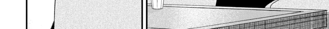 Nikubami Honegishimi Chapter 11.2 page 26 - 