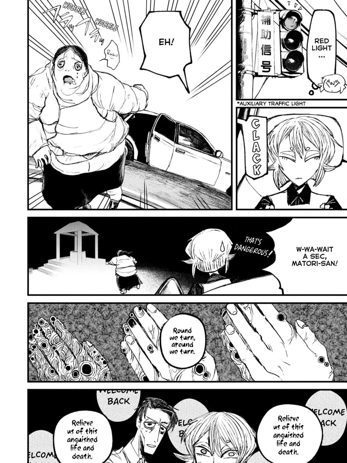 Nikubami Honegishimi Chapter 11.3 page 13 - 