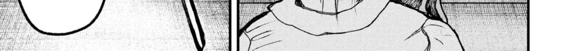 Nikubami Honegishimi Chapter 11.3 page 16 - 