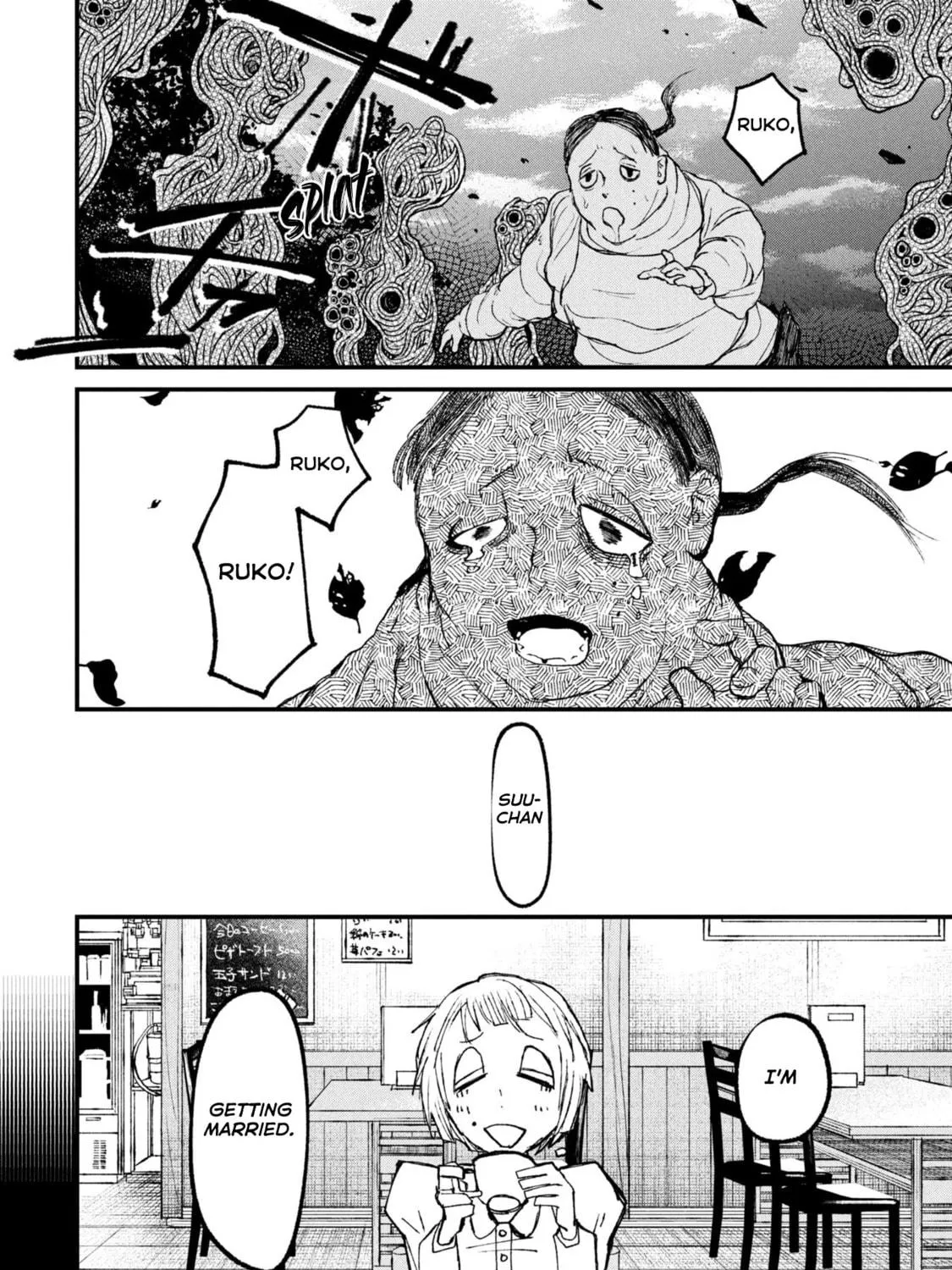 Nikubami Honegishimi Chapter 11.3 page 17 - 