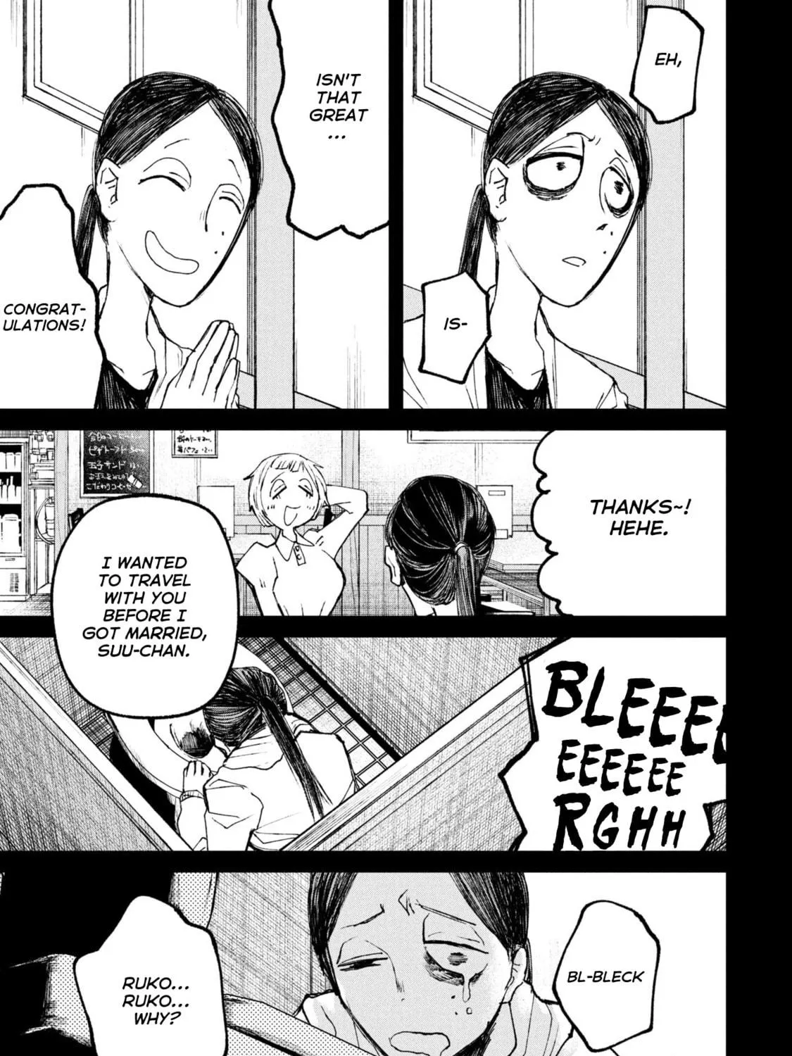 Nikubami Honegishimi Chapter 11.3 page 19 - 