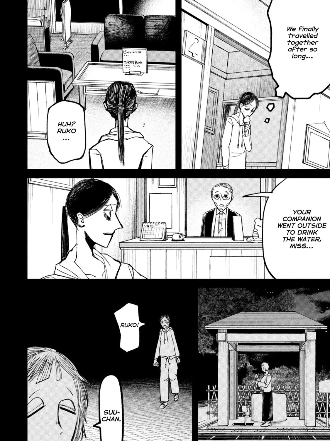Nikubami Honegishimi Chapter 11.3 page 21 - 