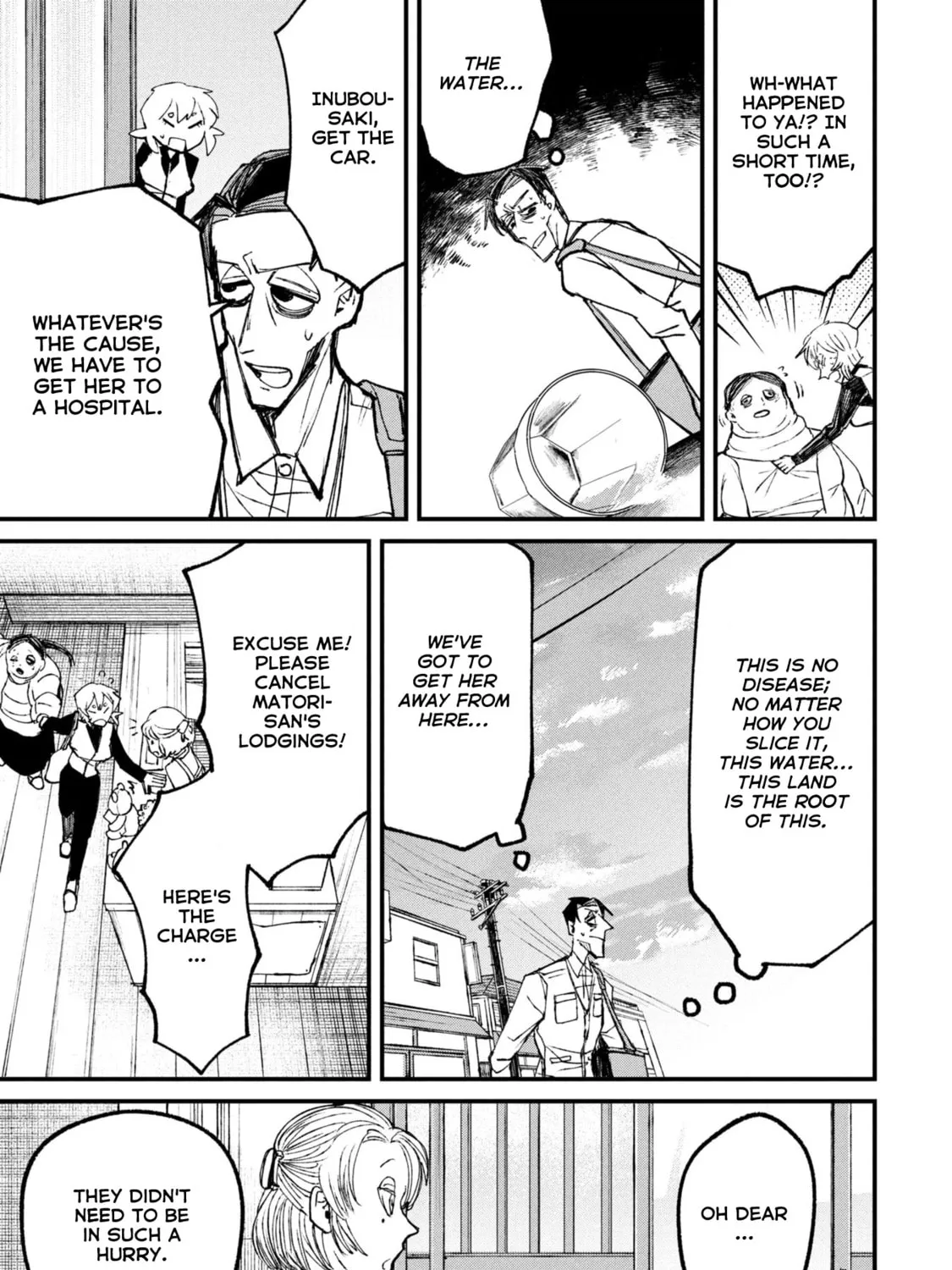 Nikubami Honegishimi Chapter 11.3 page 7 - 