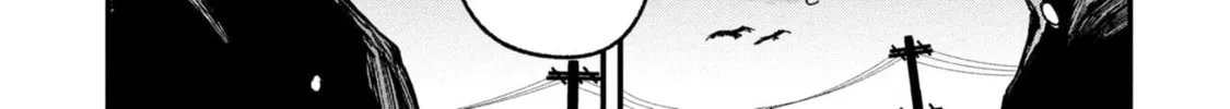Nikubami Honegishimi Chapter 11.5 page 22 - 