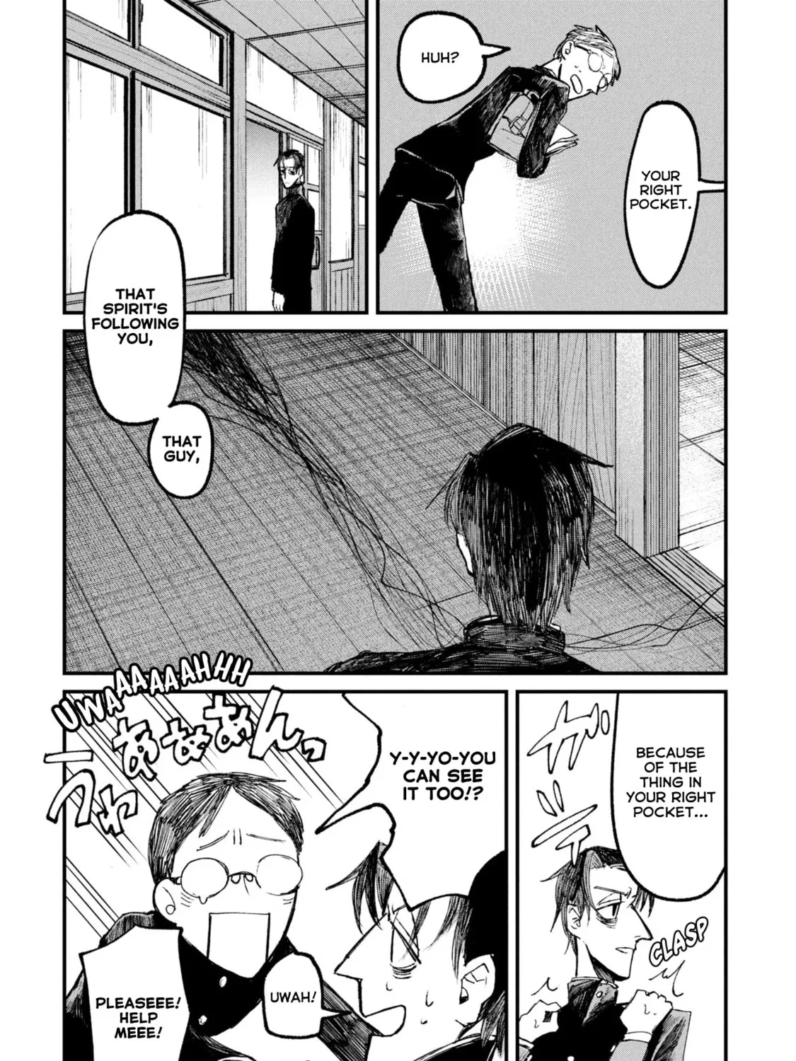 Nikubami Honegishimi Chapter 11.5 page 7 - 