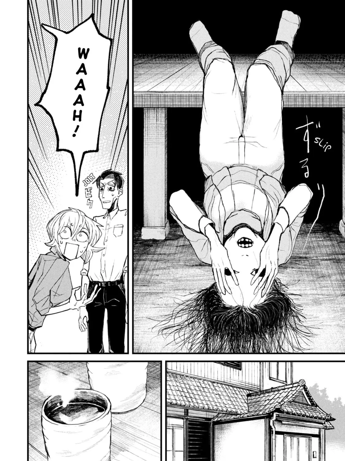 Nikubami Honegishimi Chapter 12.1 page 27 - 