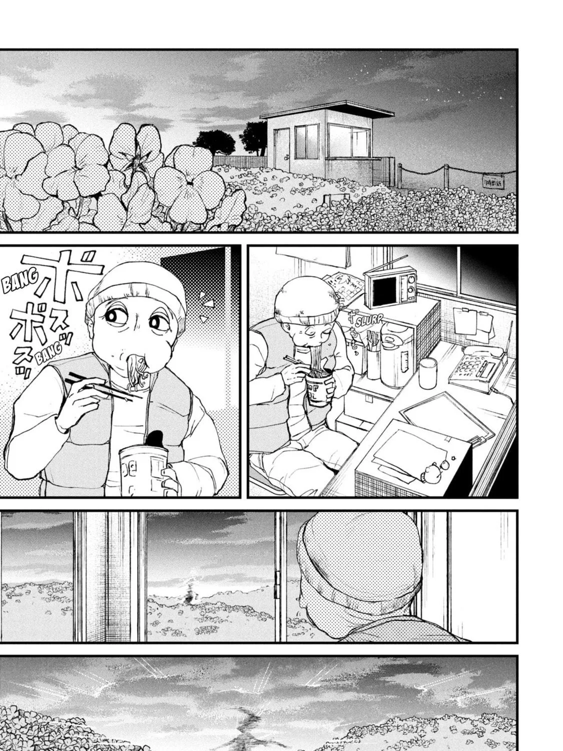 Nikubami Honegishimi Chapter 12.1 page 5 - 