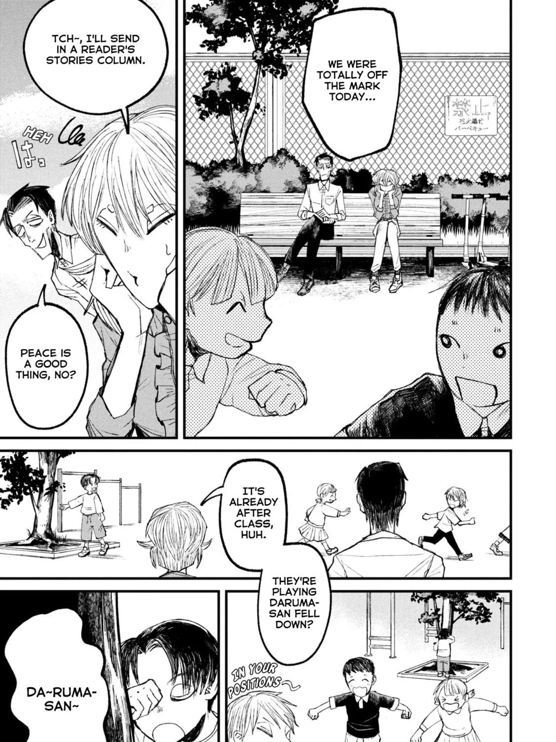 Nikubami Honegishimi Chapter 12.1 page 41 - 