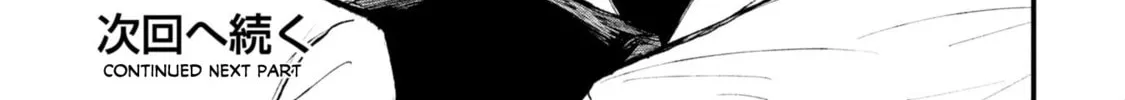 Nikubami Honegishimi Chapter 12.1 page 46 - 