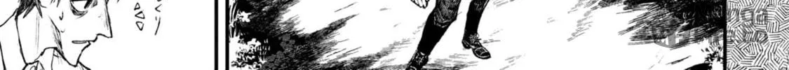 Nikubami Honegishimi Chapter 12.2 page 12 - 
