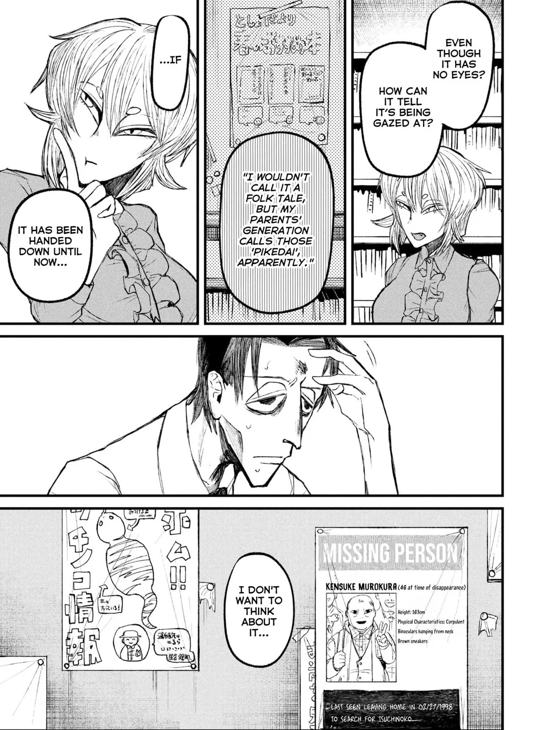 Nikubami Honegishimi Chapter 12.2 page 31 - 