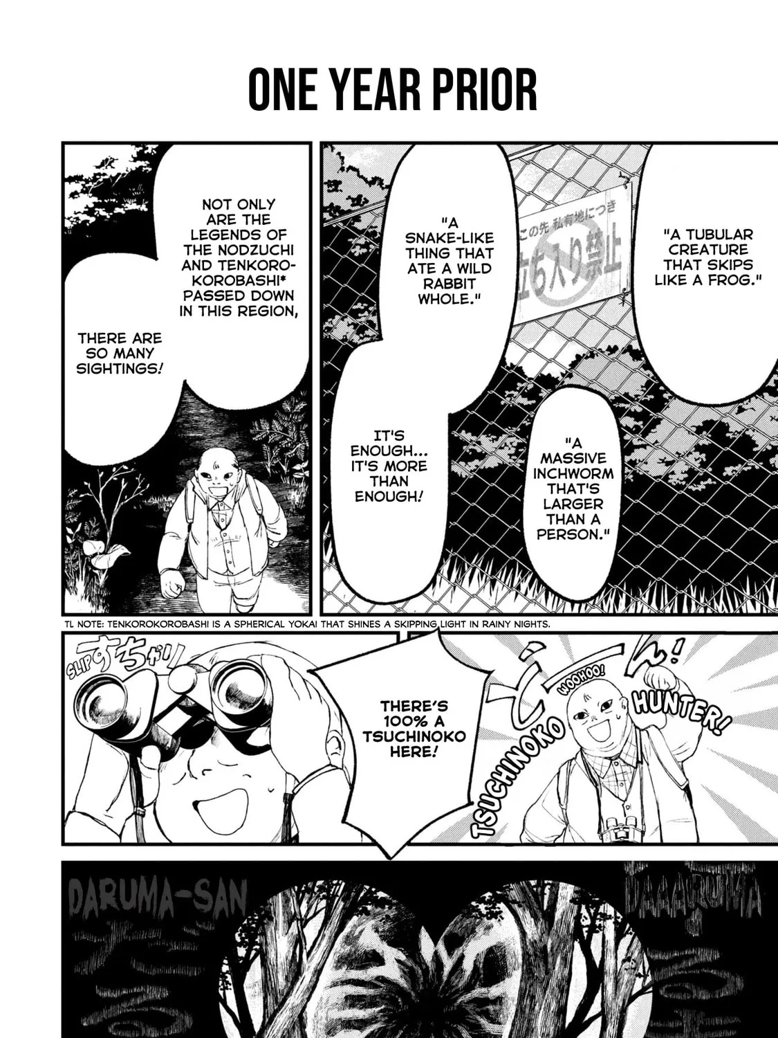 Nikubami Honegishimi Chapter 12.2 page 33 - 