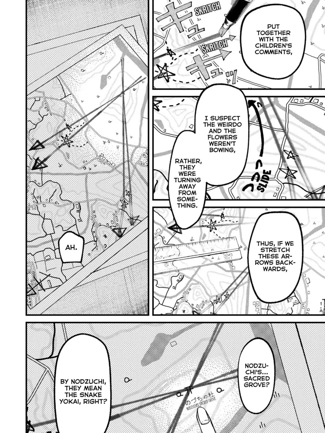 Nikubami Honegishimi Chapter 12.2 page 5 - 