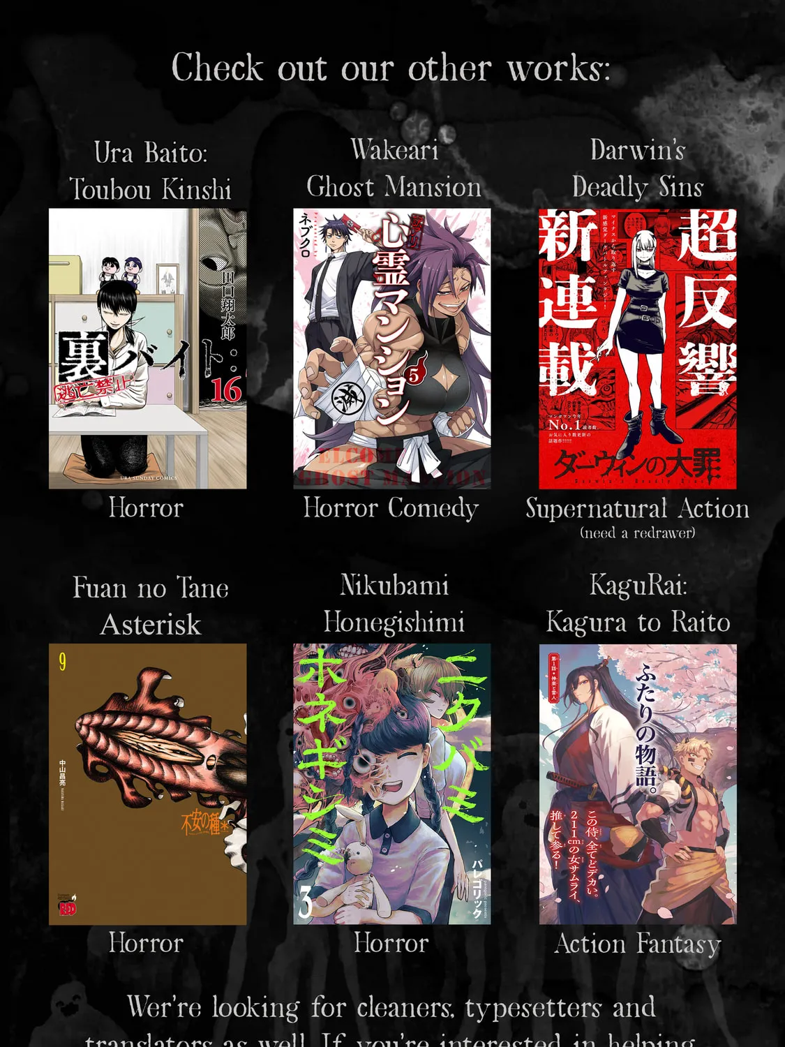 Nikubami Honegishimi Chapter 12.2 page 45 - 