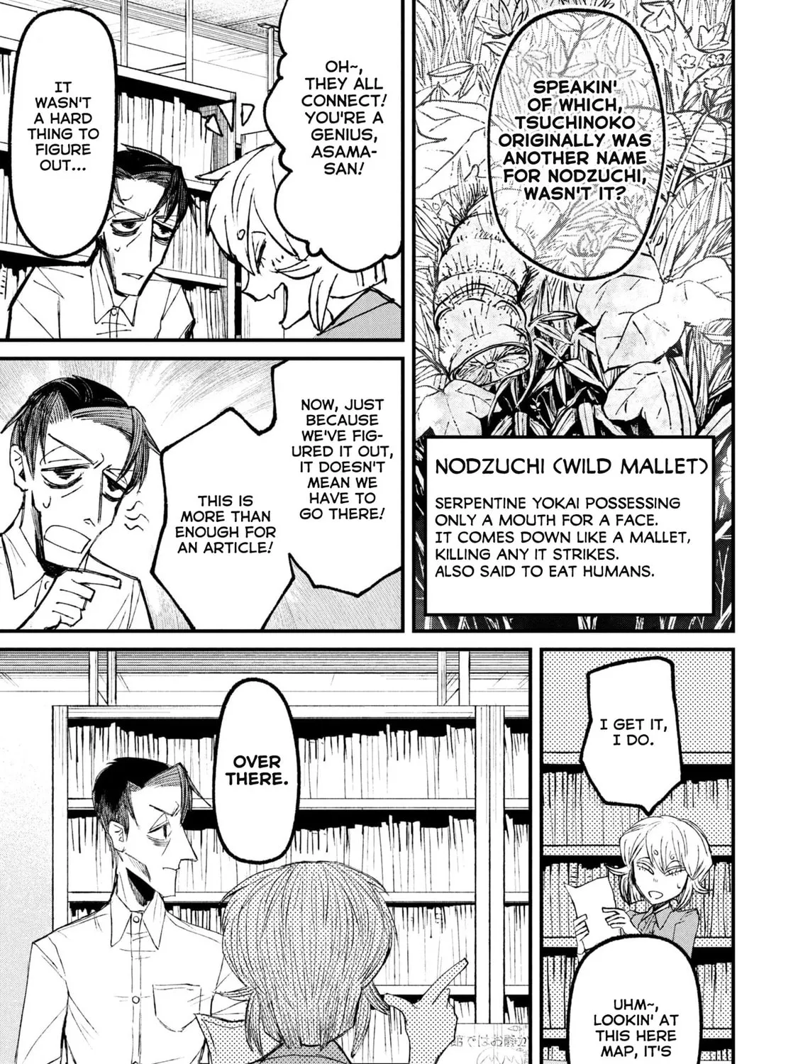 Nikubami Honegishimi Chapter 12.2 page 7 - 