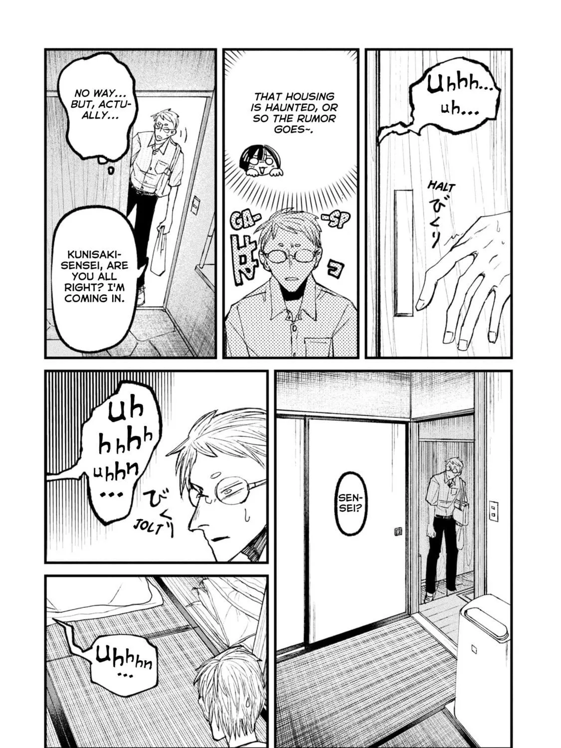 Nikubami Honegishimi Chapter 13.1 page 11 - 
