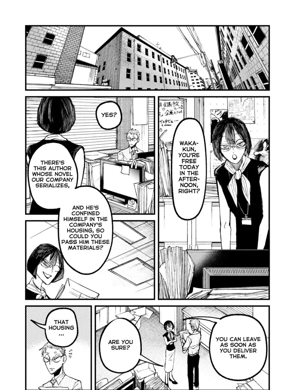 Nikubami Honegishimi Chapter 13.1 page 5 - 