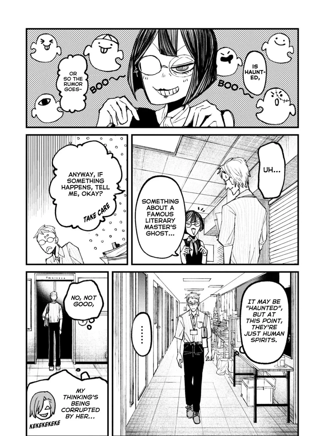 Nikubami Honegishimi Chapter 13.1 page 7 - 