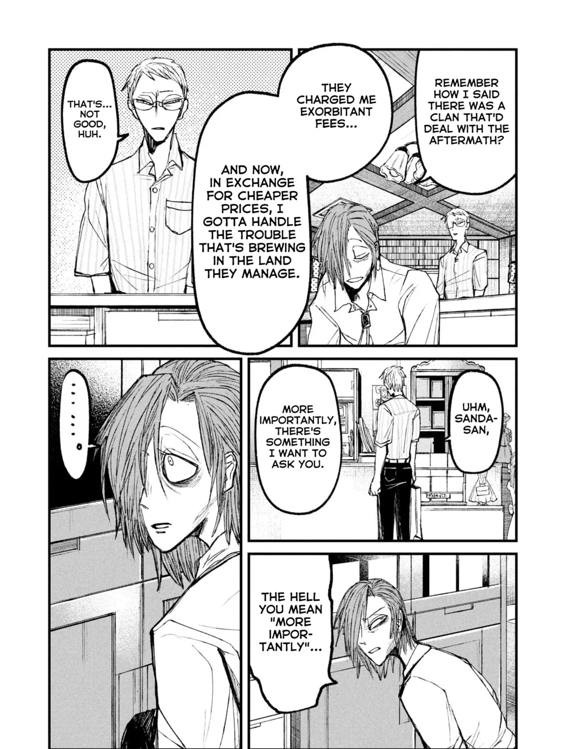 Nikubami Honegishimi Chapter 14.1 page 17 - 
