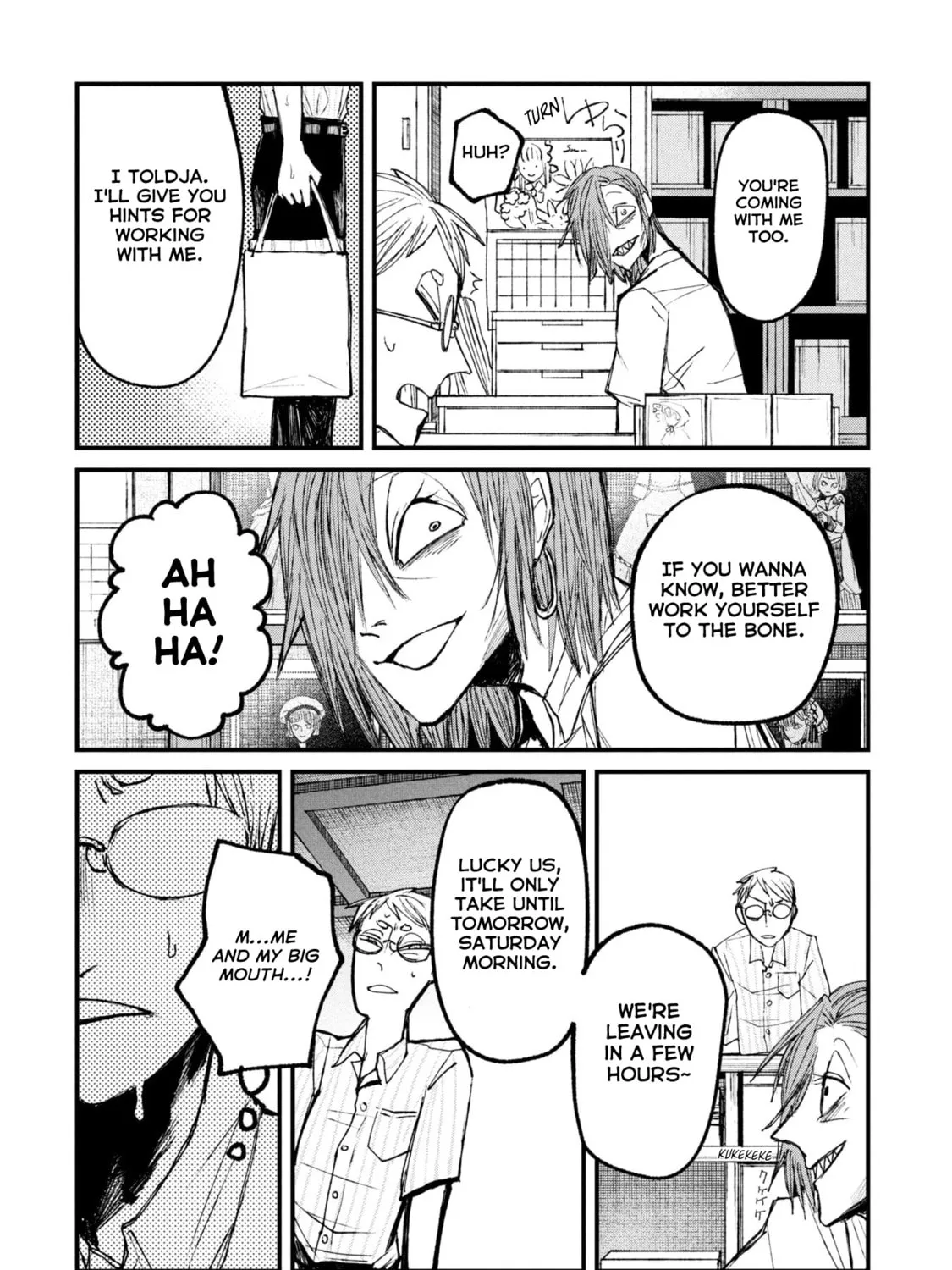 Nikubami Honegishimi Chapter 14.1 page 19 - 