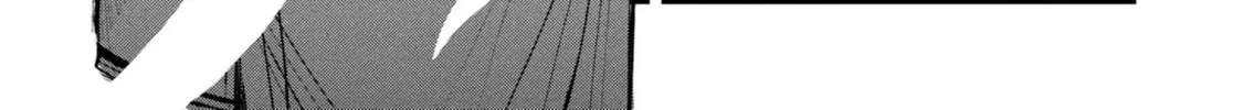 Nikubami Honegishimi Chapter 14.1 page 8 - 