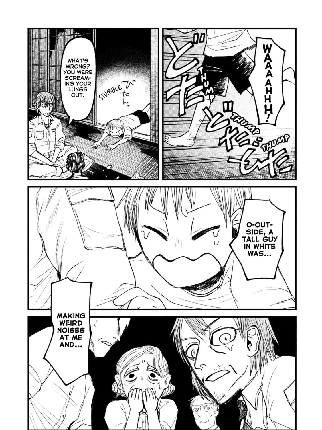 Nikubami Honegishimi Chapter 14.1 page 9 - 