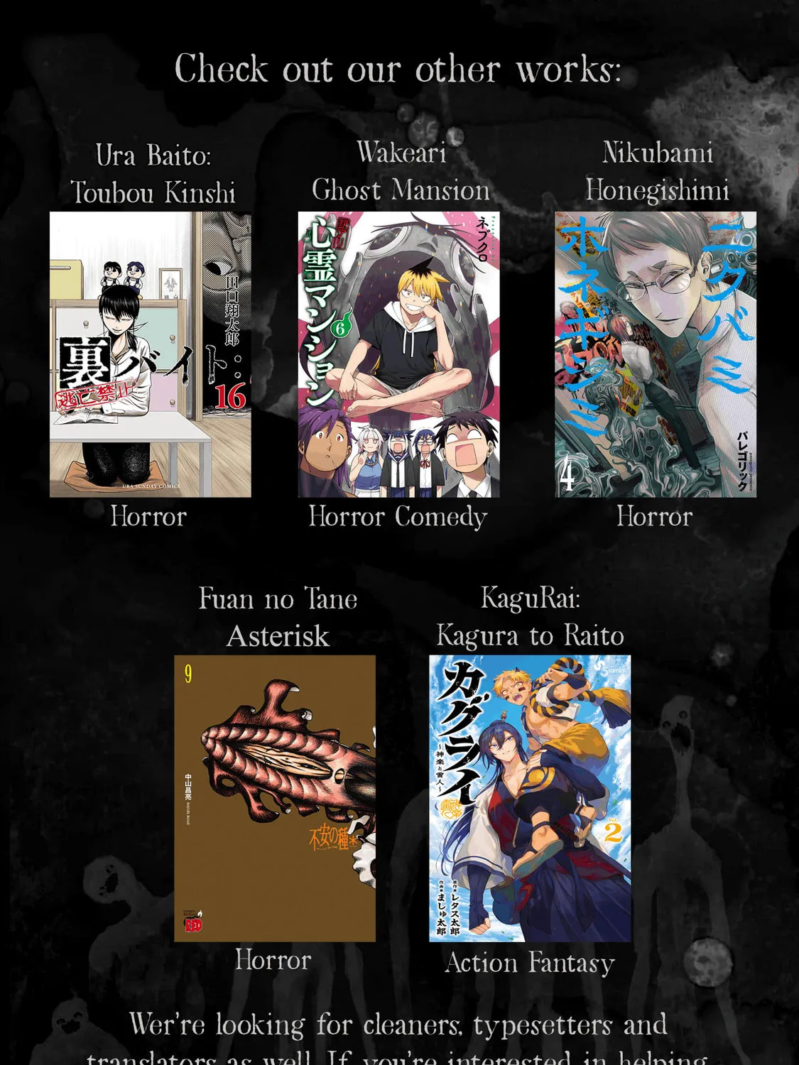 Nikubami Honegishimi Chapter 14.2 page 35 - 