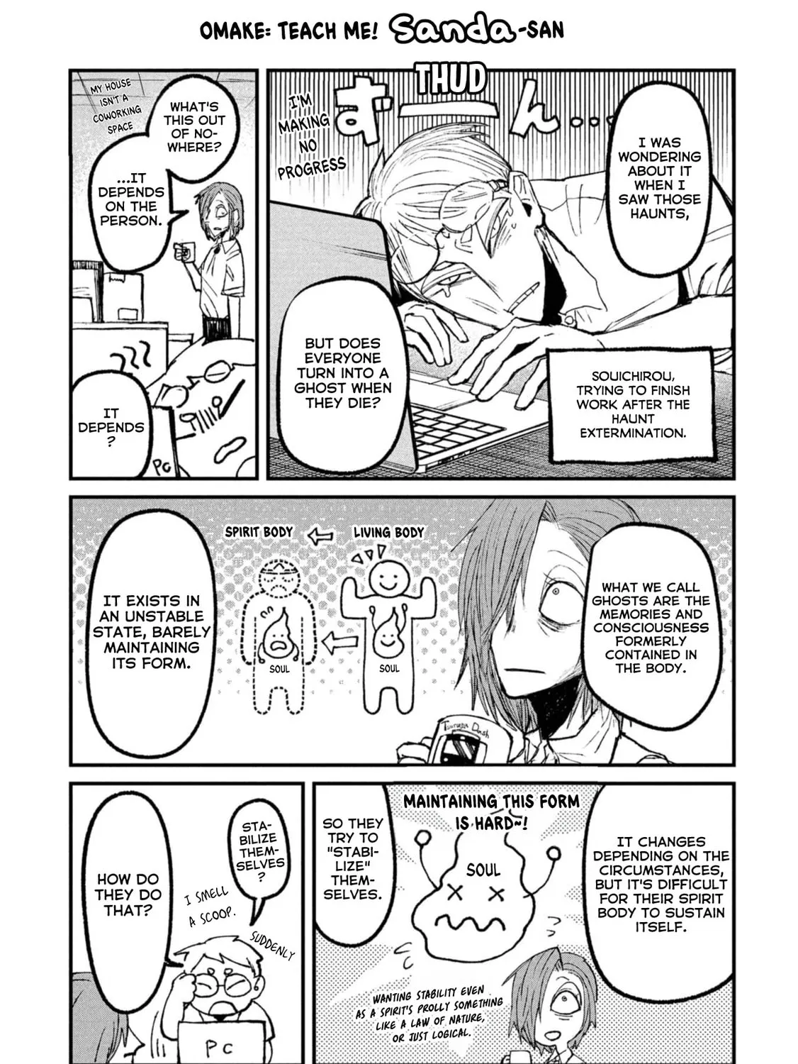 Nikubami Honegishimi Chapter 14.5 page 11 - 