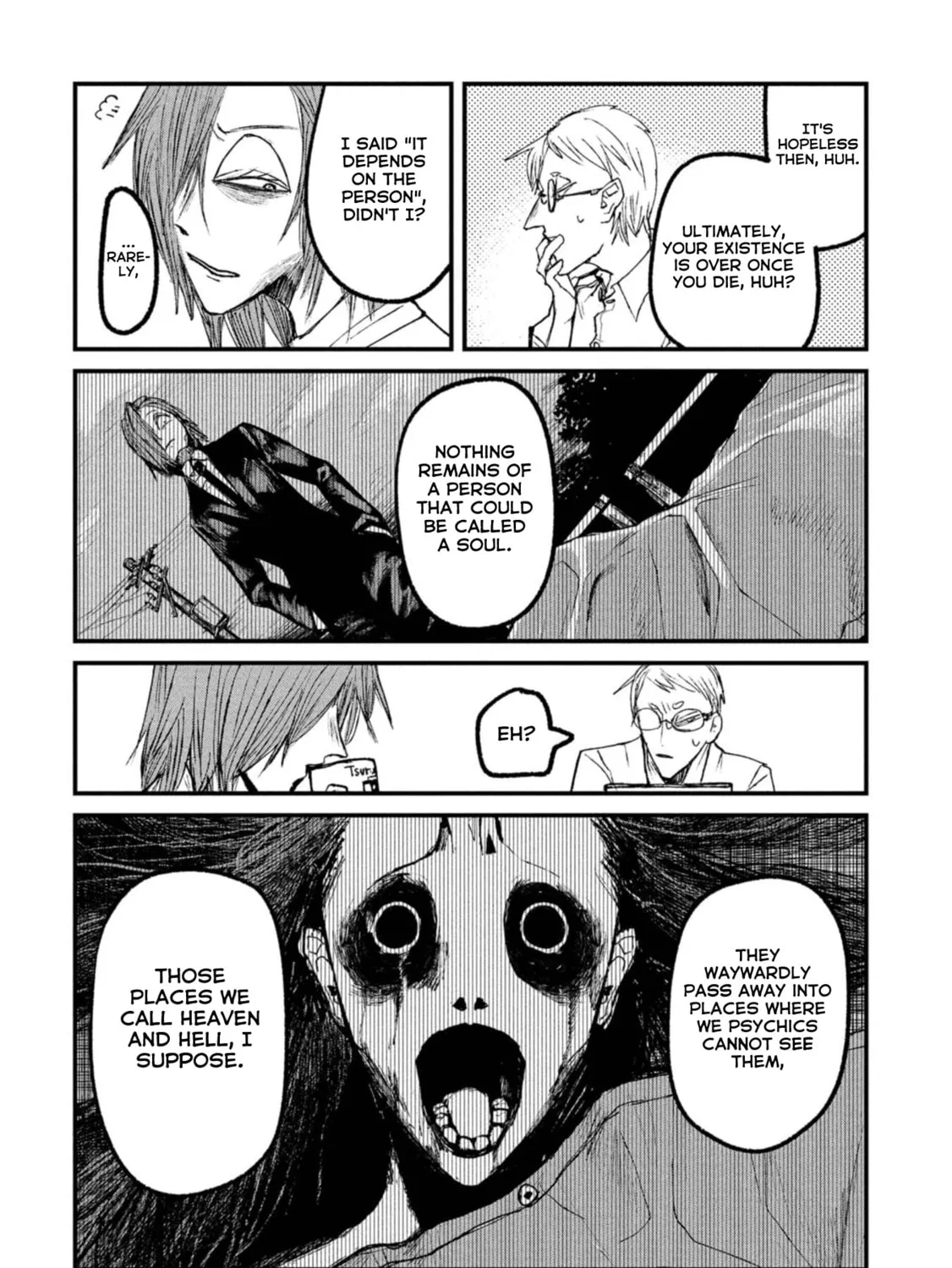 Nikubami Honegishimi Chapter 14.5 page 17 - 
