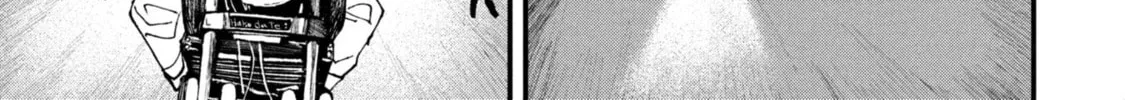 Nikubami Honegishimi Chapter 15.1 page 2 - 