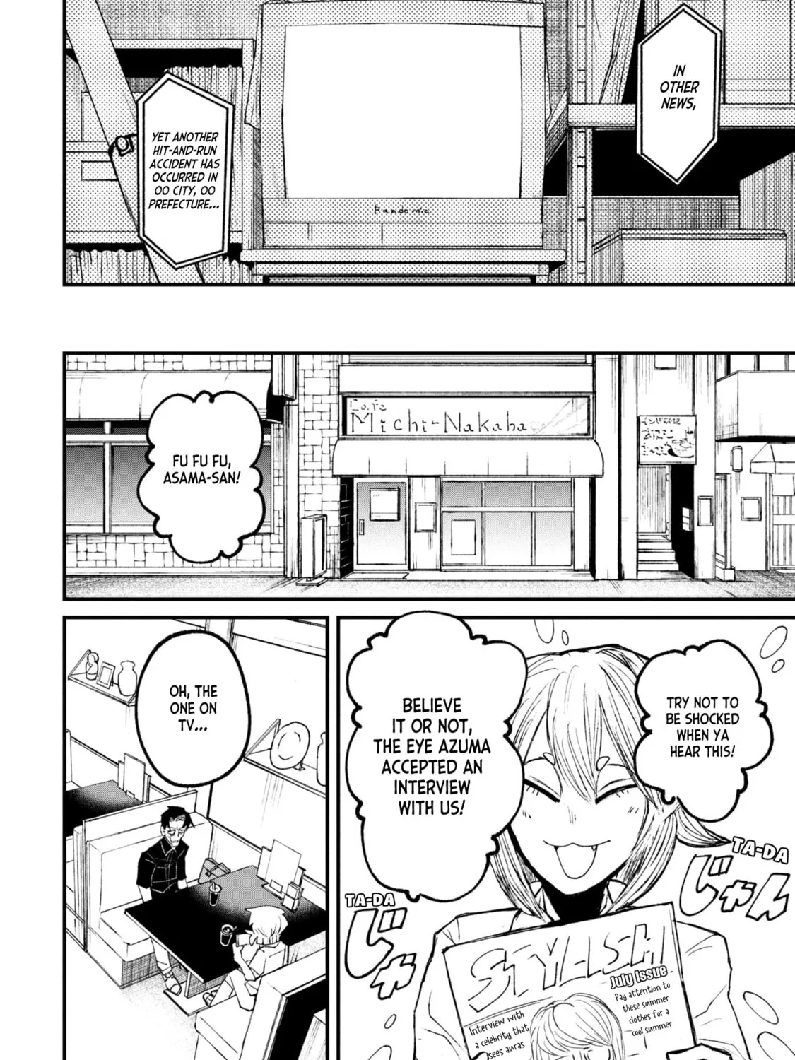 Nikubami Honegishimi Chapter 15.1 page 11 - 