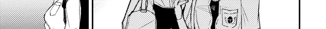 Nikubami Honegishimi Chapter 15.1 page 22 - 