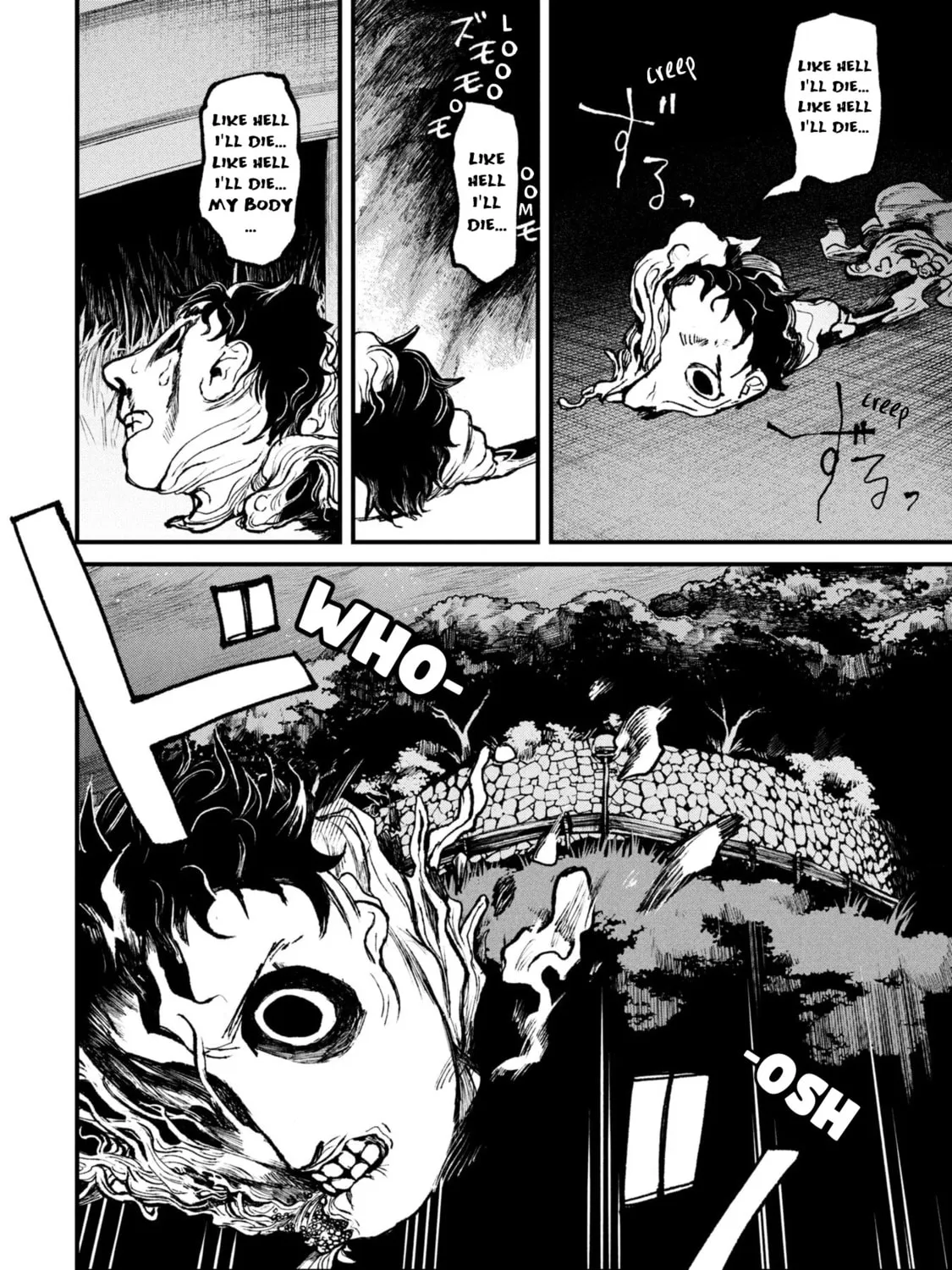 Nikubami Honegishimi Chapter 15.1 page 7 - 