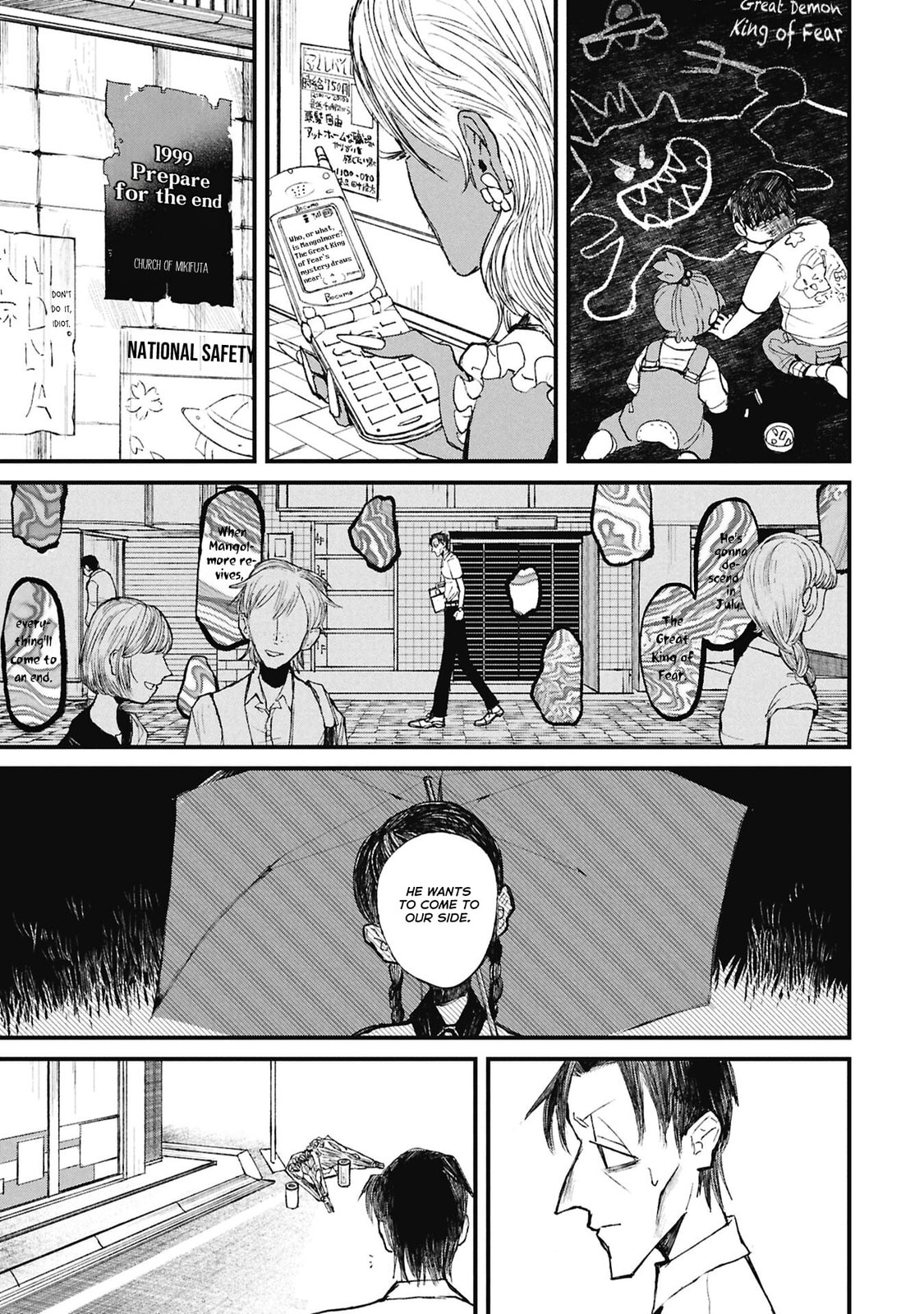 Nikubami Honegishimi Chapter 15.2 page 2 - 