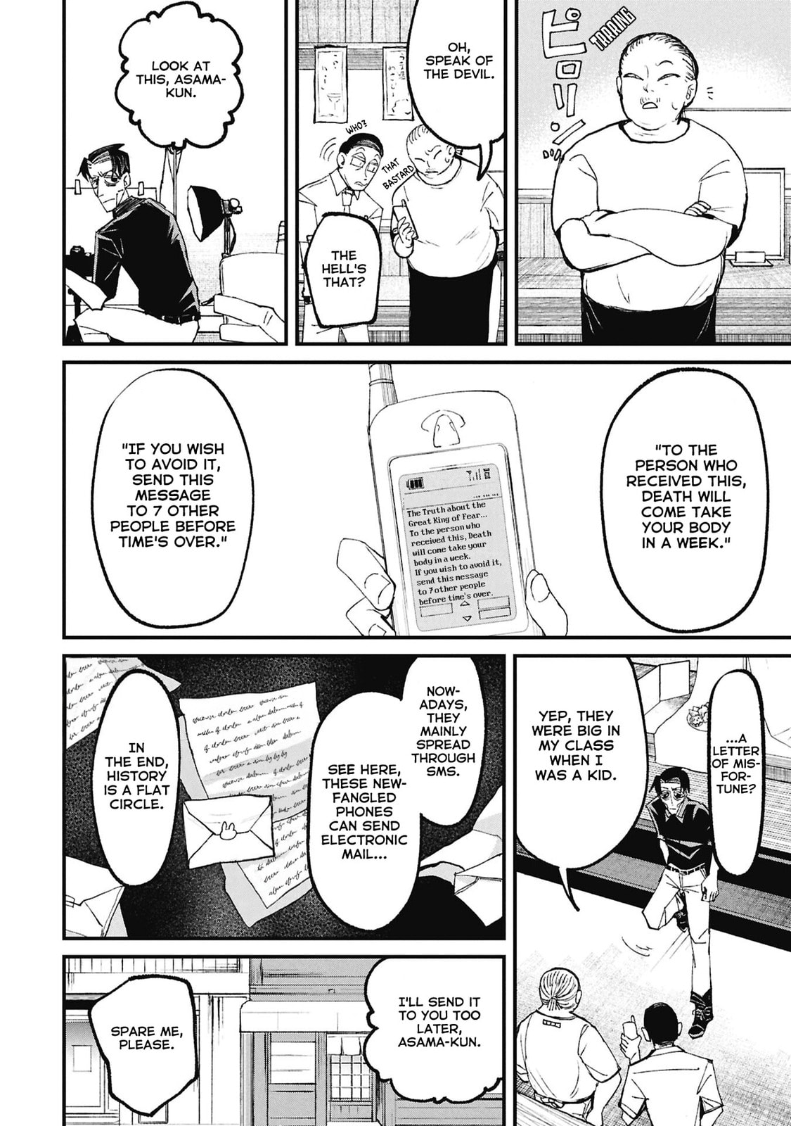 Nikubami Honegishimi Chapter 15.2 page 5 - 