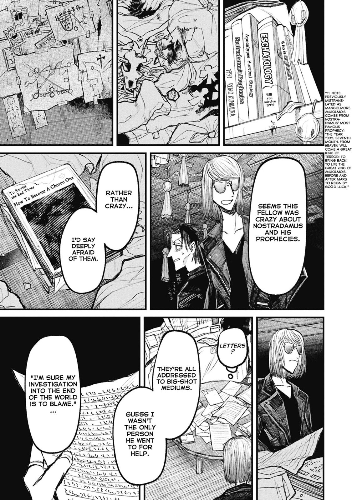 Nikubami Honegishimi Chapter 15.3 page 18 - 