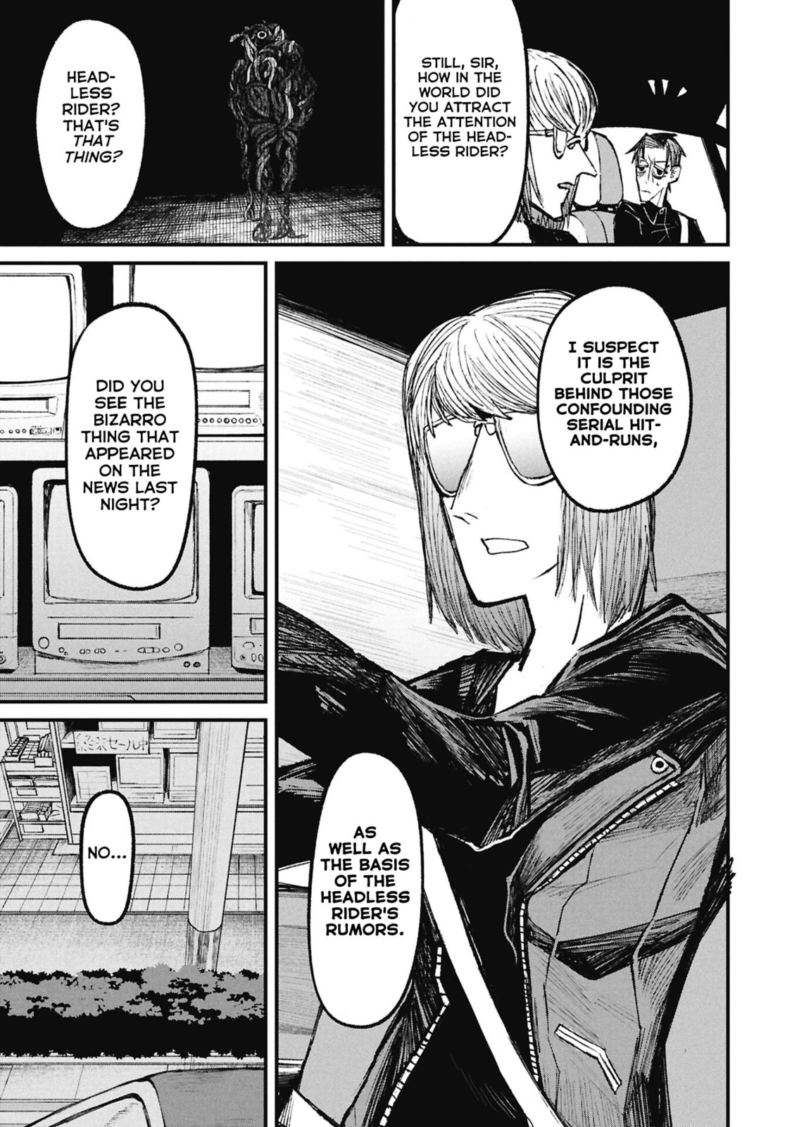 Nikubami Honegishimi Chapter 15.3 page 4 - 