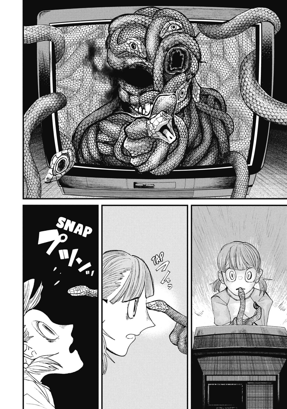 Nikubami Honegishimi Chapter 15.4 page 26 - 