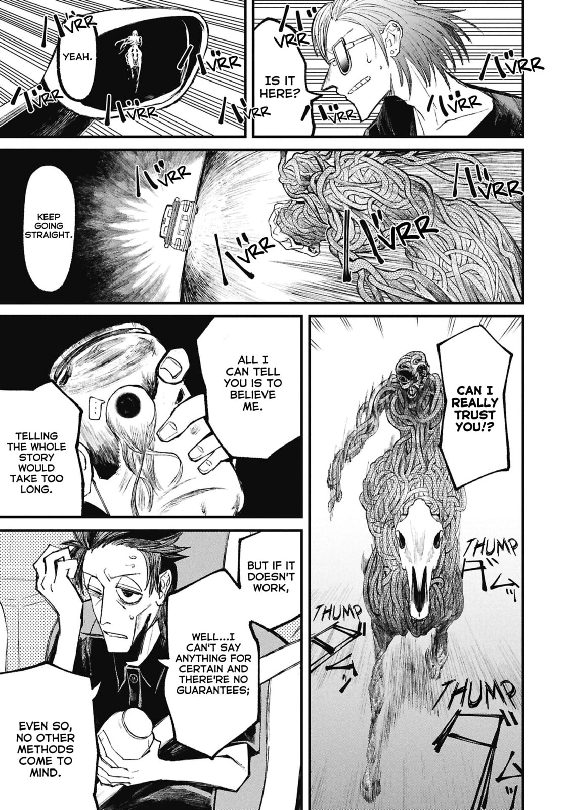 Nikubami Honegishimi Chapter 15.5 page 12 - 