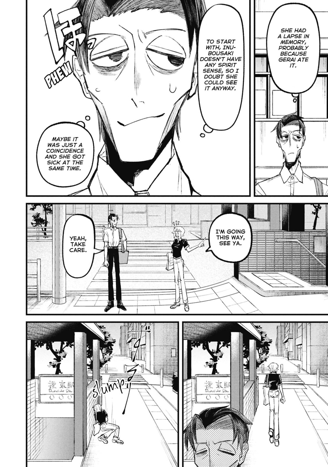 Nikubami Honegishimi Chapter 15.6 page 13 - 