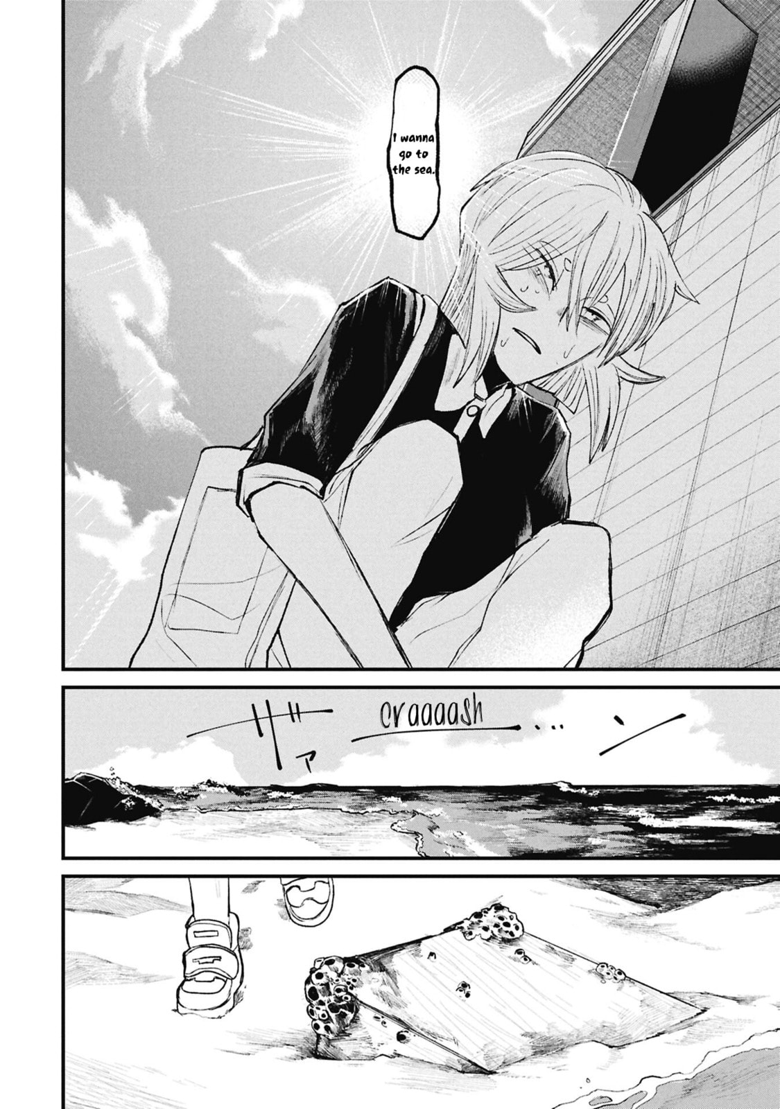Nikubami Honegishimi Chapter 15.6 page 15 - 